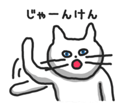 The white cat Shiro sticker #612141