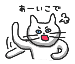 The white cat Shiro sticker #612145