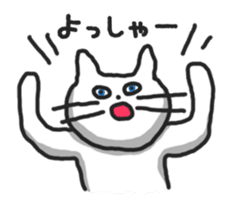 The white cat Shiro sticker #612146