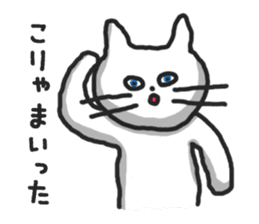 The white cat Shiro sticker #612147