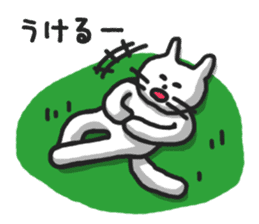 The white cat Shiro sticker #612149