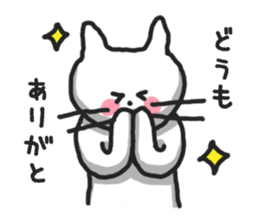 The white cat Shiro sticker #612150