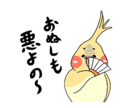 My name is Bird. sticker #612222