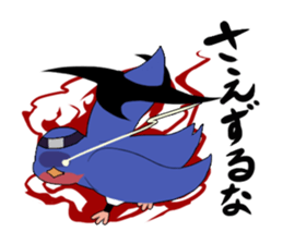 My name is Bird. sticker #612228