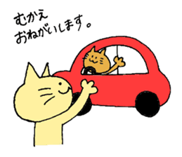 A cat and waiting sticker #612313