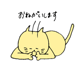 A cat and waiting sticker #612314