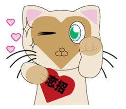 Siamy Cat sticker #612459