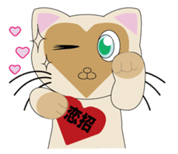 Siamy Cat sticker #612459