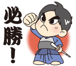 Kendo sticker #612523