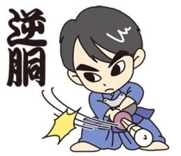 Kendo sticker #612526