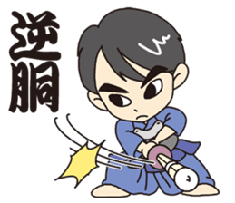 Kendo sticker #612526