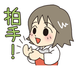 Kendo sticker #612534