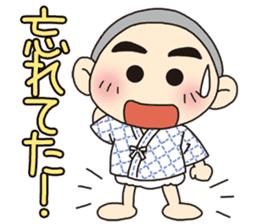 Kendo By Naho Yamada Sticker 612542