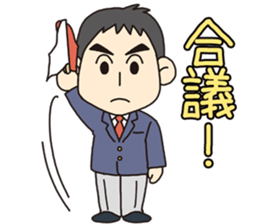 Kendo sticker #612554