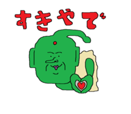 Interesting liver Kawa series sticker #612567