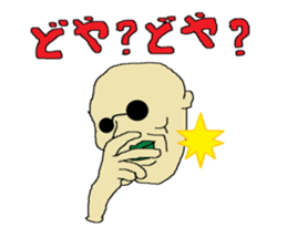 Interesting liver Kawa series sticker #612568