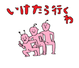 Interesting liver Kawa series sticker #612571