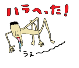 Interesting liver Kawa series sticker #612576