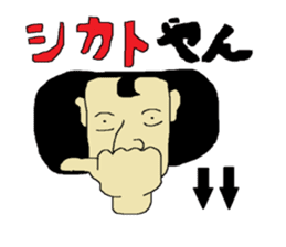 Interesting liver Kawa series sticker #612578