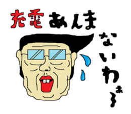 Interesting liver Kawa series sticker #612579