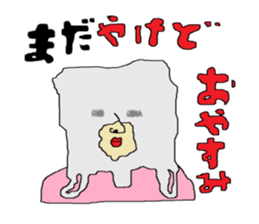 Interesting liver Kawa series sticker #612580