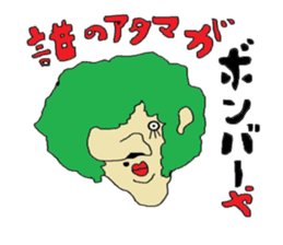 Interesting liver Kawa series sticker #612584