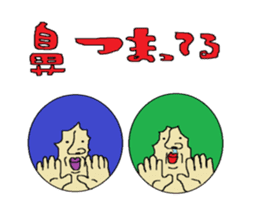 Interesting liver Kawa series sticker #612585