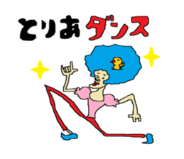 Interesting liver Kawa series sticker #612590