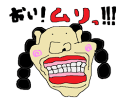 Interesting liver Kawa series sticker #612594