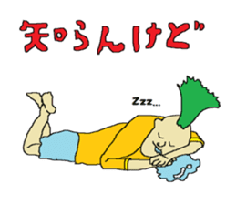 Interesting liver Kawa series sticker #612596