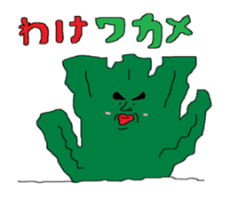 Interesting liver Kawa series sticker #612597