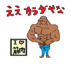 Interesting liver Kawa series sticker #612599