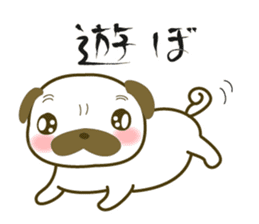 Pug mame "Pug-suke" sticker #612604