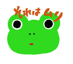 Frog Sticker sticker #612650