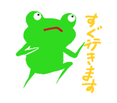 Frog Sticker sticker #612653