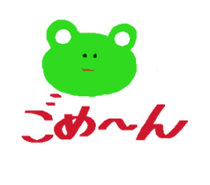 Frog Sticker sticker #612657