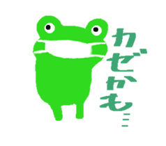 Frog Sticker sticker #612661