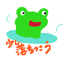 Frog Sticker sticker #612662
