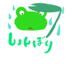 Frog Sticker sticker #612665