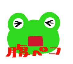 Frog Sticker sticker #612672