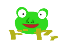 Frog Sticker sticker #612677