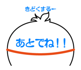 Pretty SHIMA-JU sticker #612892