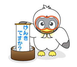 Pretty SHIMA-JU sticker #612894