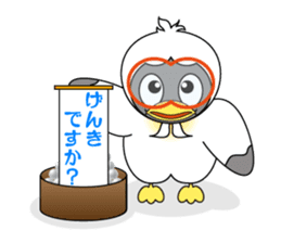 Pretty SHIMA-JU sticker #612894