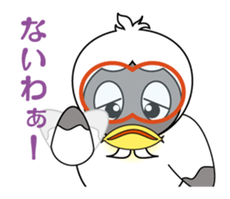 Pretty SHIMA-JU sticker #612904