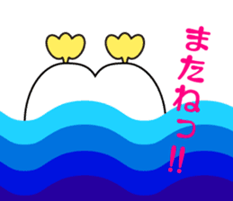 Pretty SHIMA-JU sticker #612908