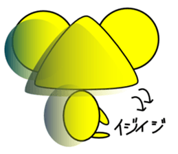 lovely bear sticker #612957