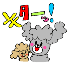 chating poodle - soy melk - sticker #613210