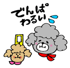 chating poodle - soy melk - sticker #613233