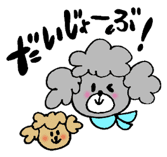 chating poodle - soy melk - sticker #613239